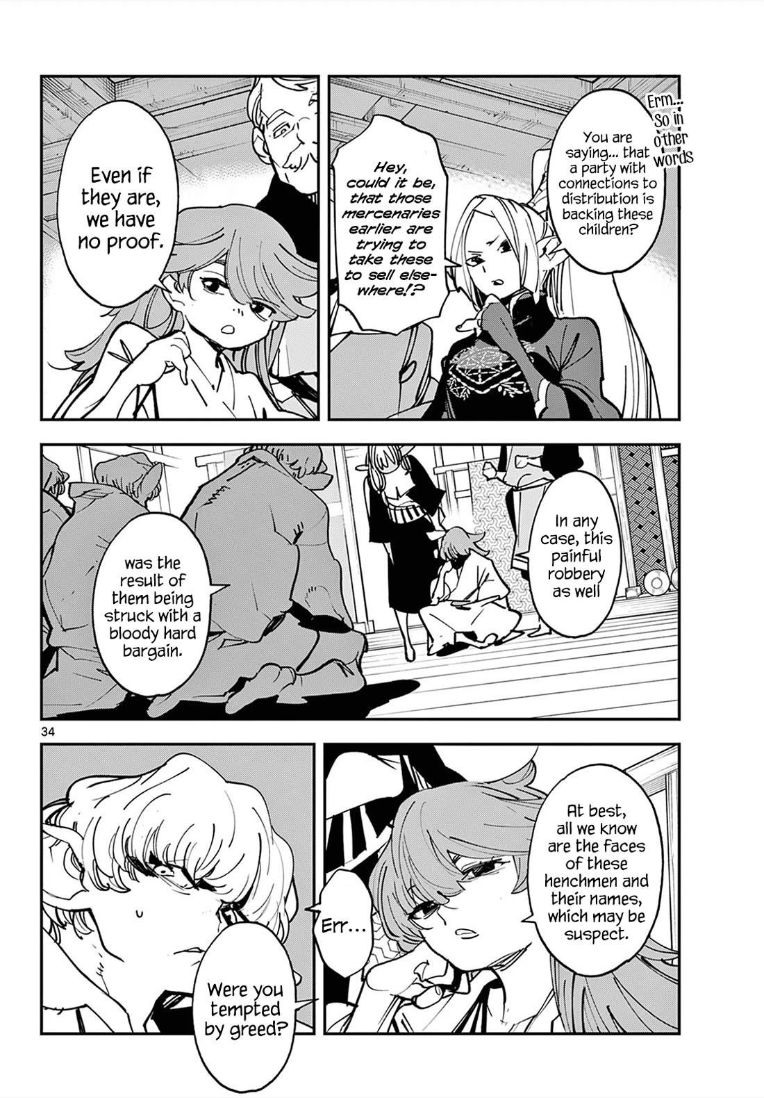 Yakuza Reincarnation Chapter 49 - Page 33 in English