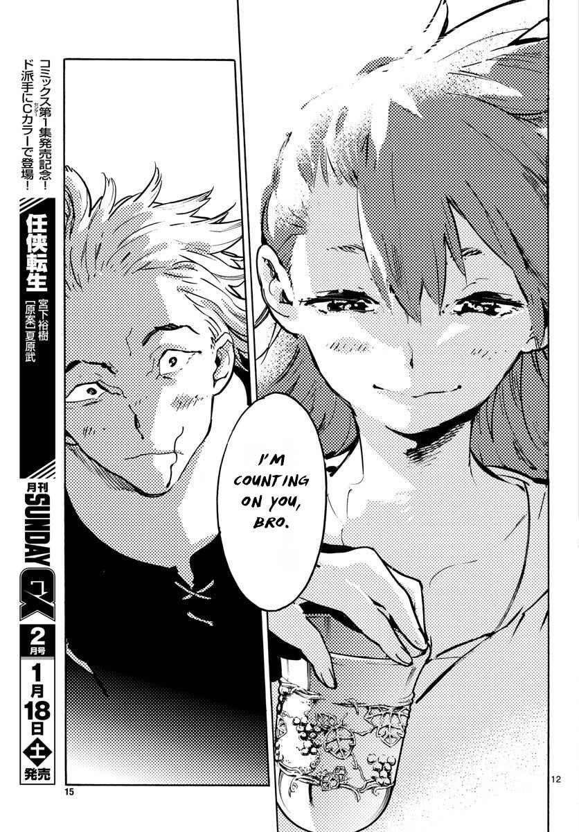 Yakuza Reincarnation Chapter 5 - Page 12 in English