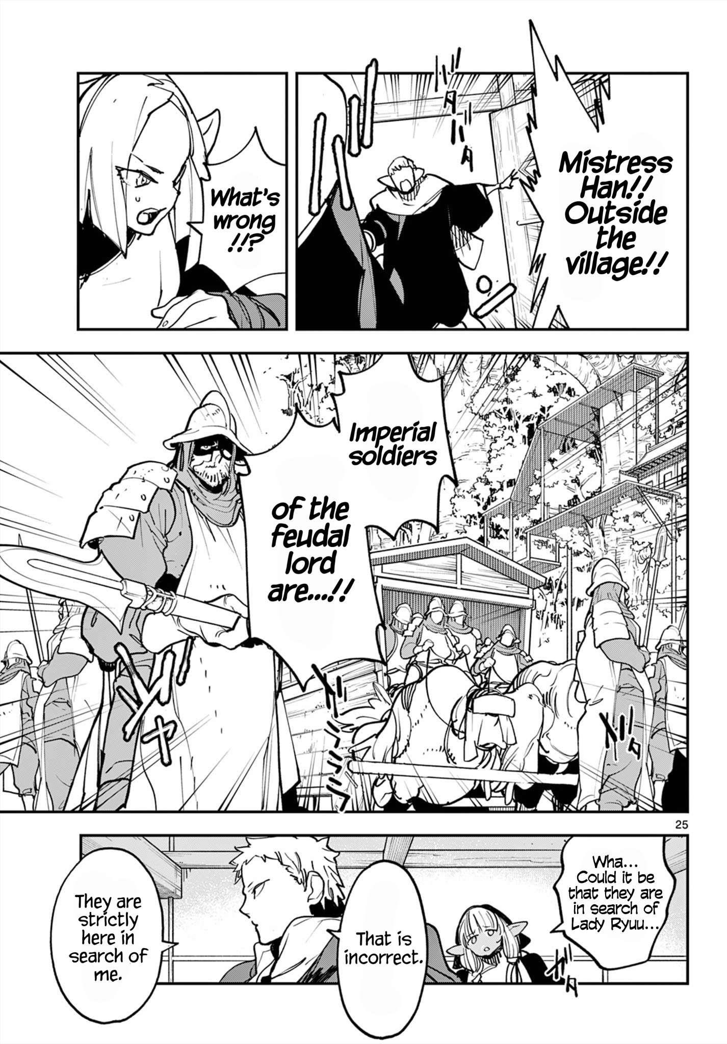 Yakuza Reincarnation Chapter 50 - Page 24 in English