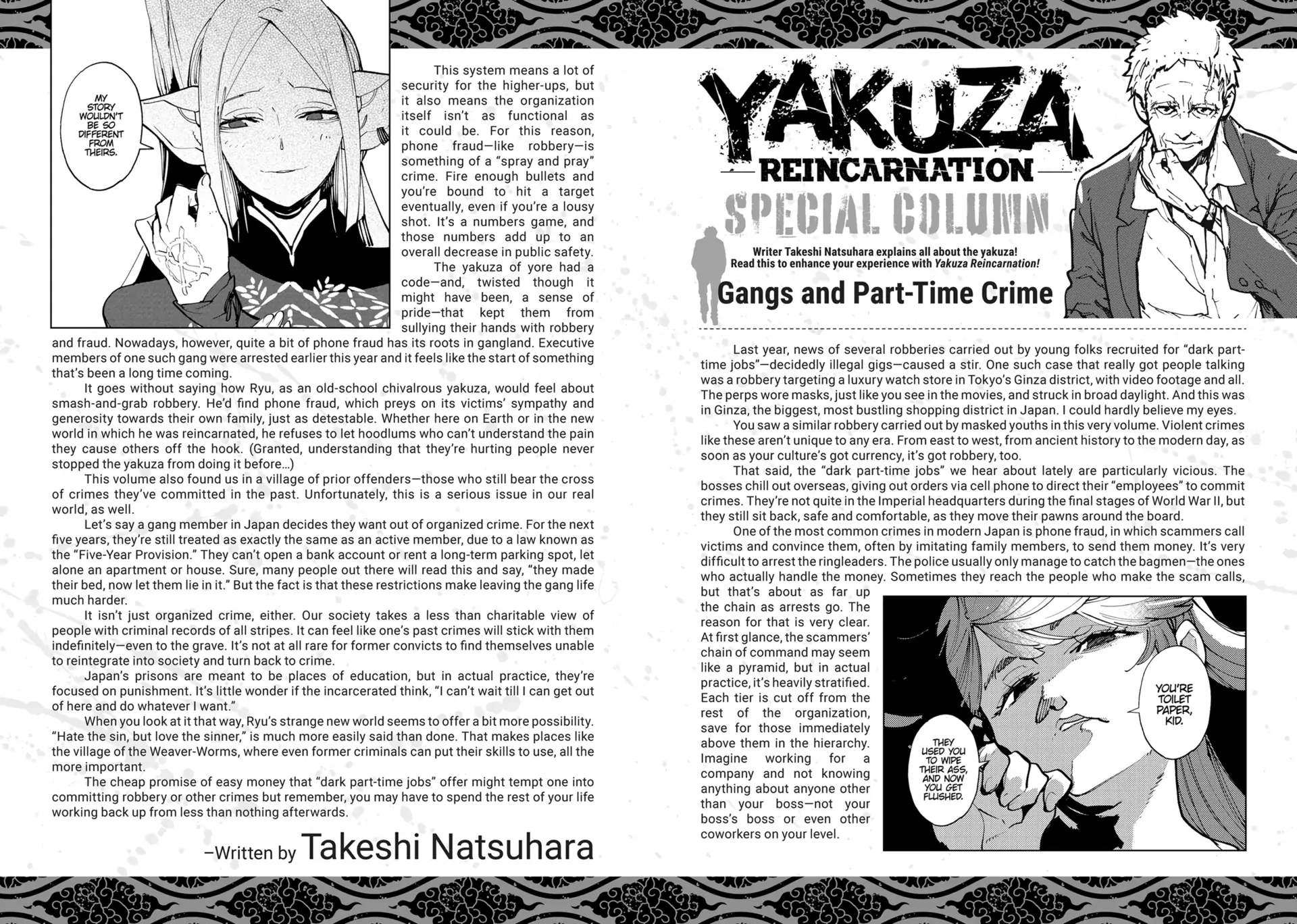 Yakuza Reincarnation Chapter 52 - Page 39 in English