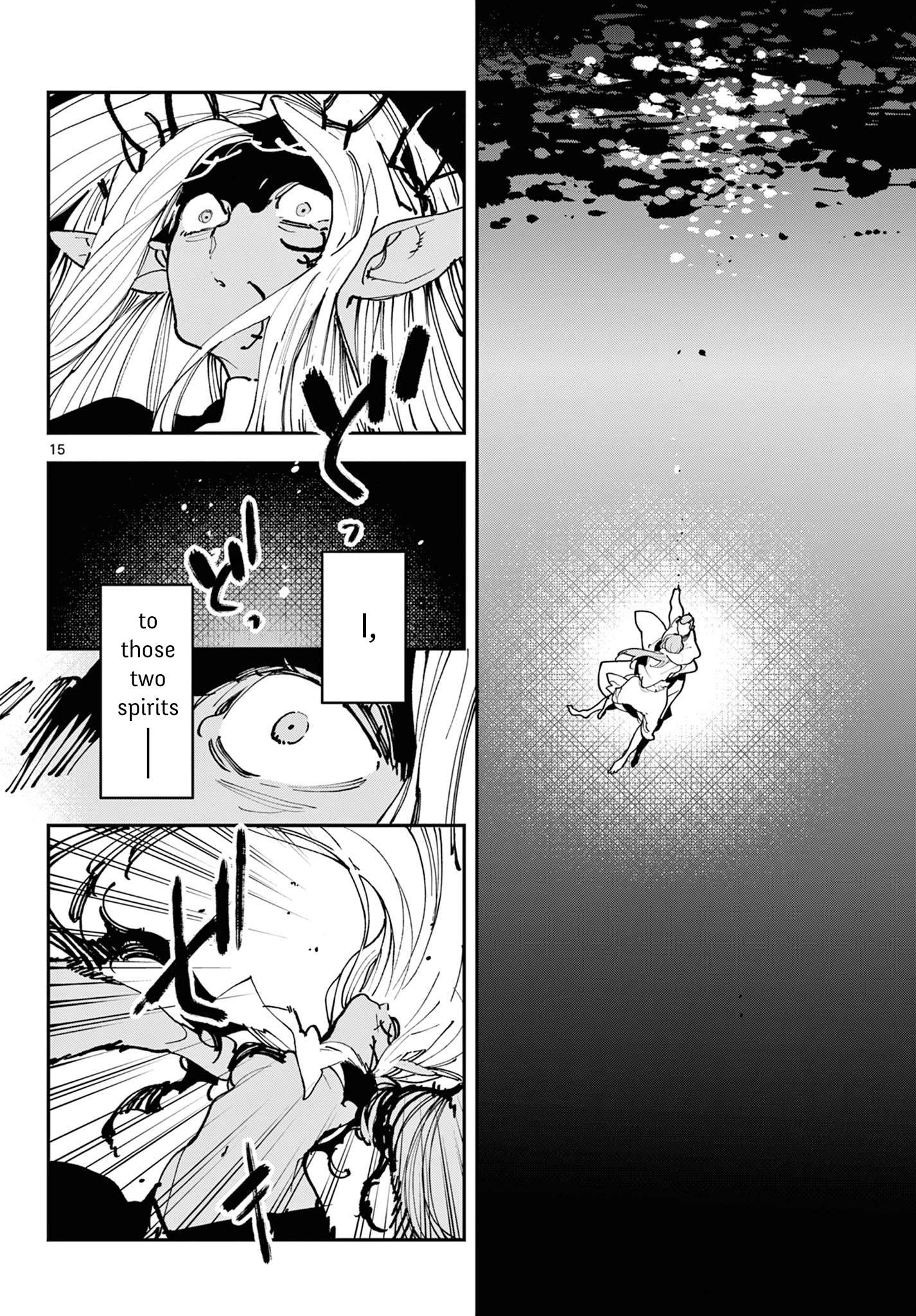 Yakuza Reincarnation Chapter 57 - Page 15 in English