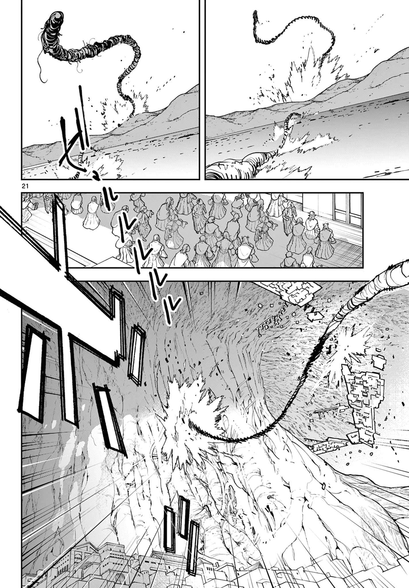 Yakuza Reincarnation Chapter 57 - Page 20 in English