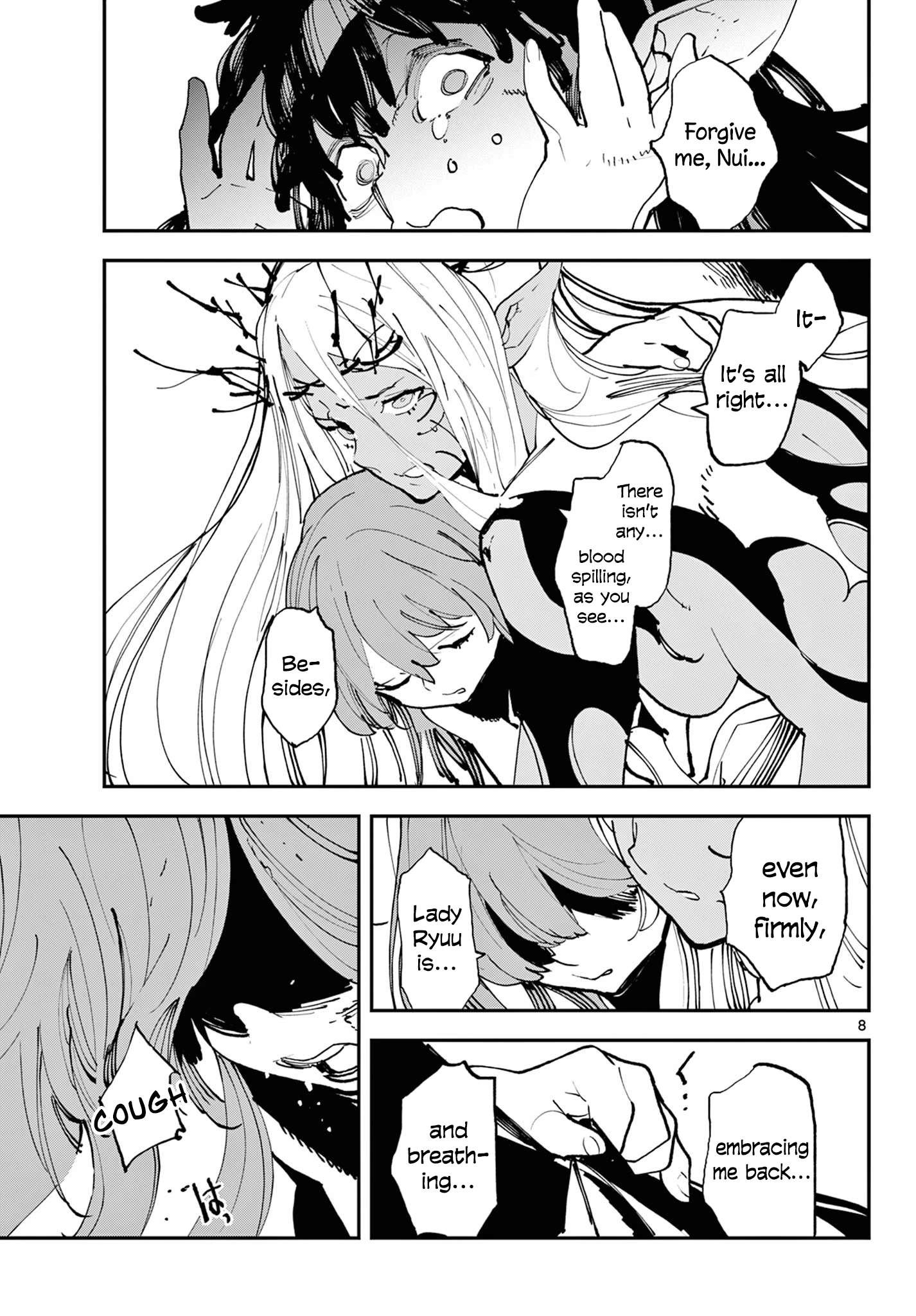 Yakuza Reincarnation Chapter 57 - Page 8 in English