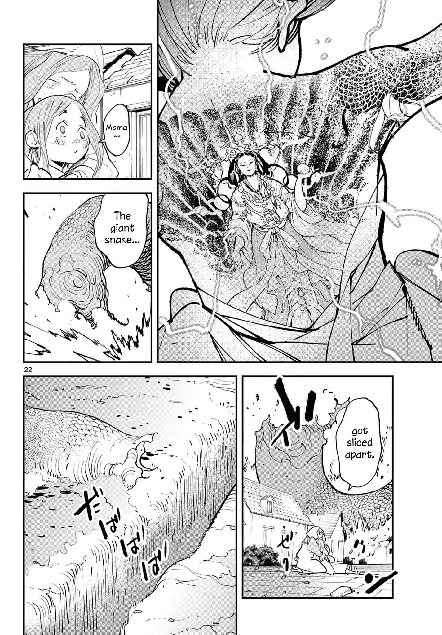 Yakuza Reincarnation Chapter 58 - Page 20 in English