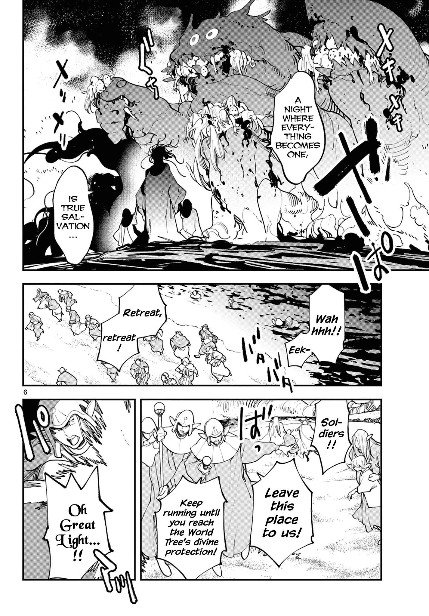 Yakuza Reincarnation Chapter 58 - Page 6 in English