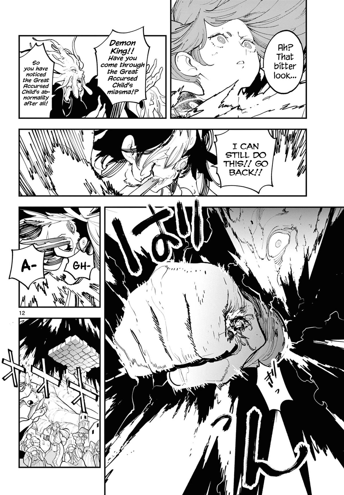 Yakuza Reincarnation Chapter 59 - Page 11 in English