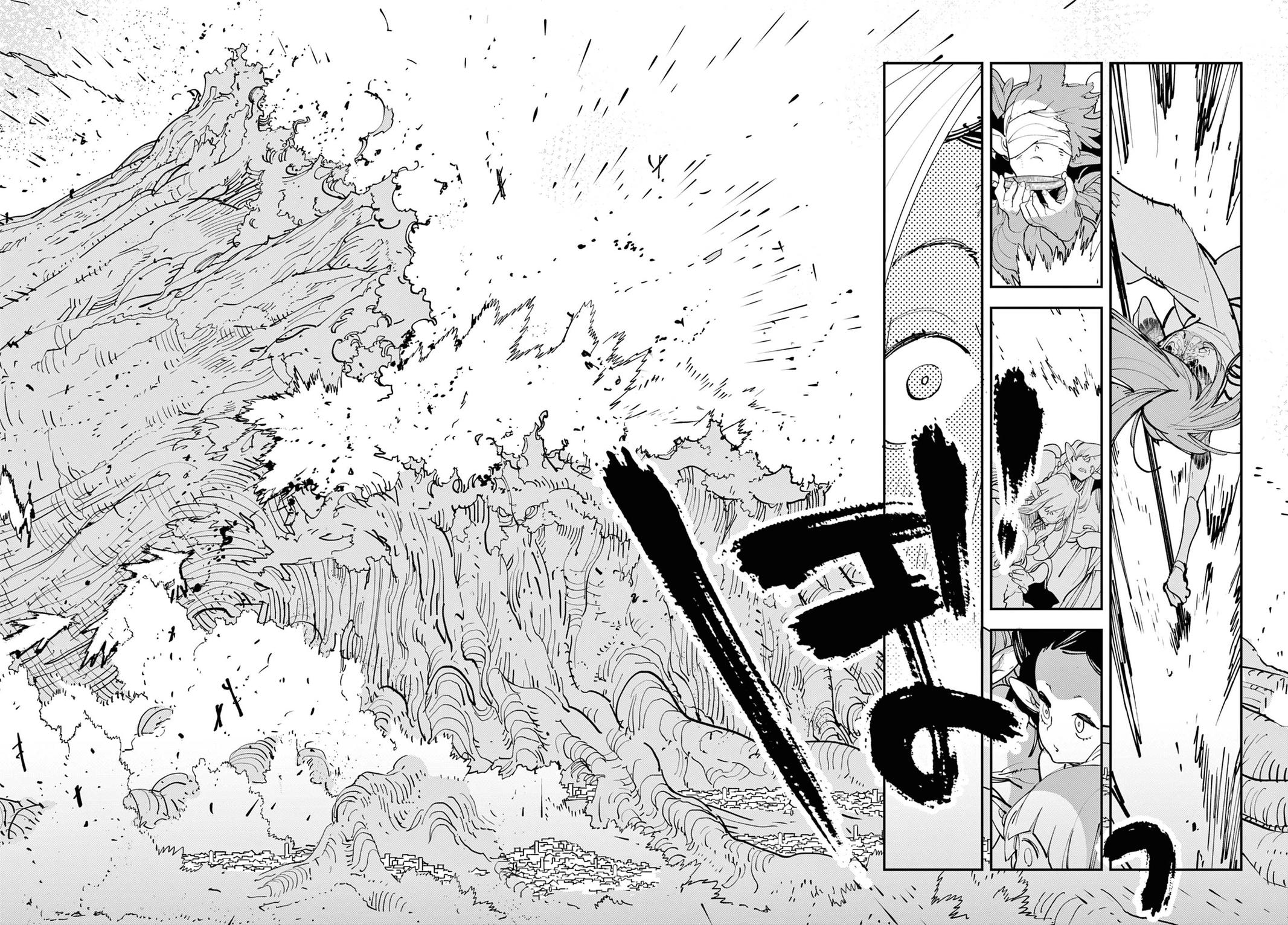 Yakuza Reincarnation Chapter 59 - Page 33 in English