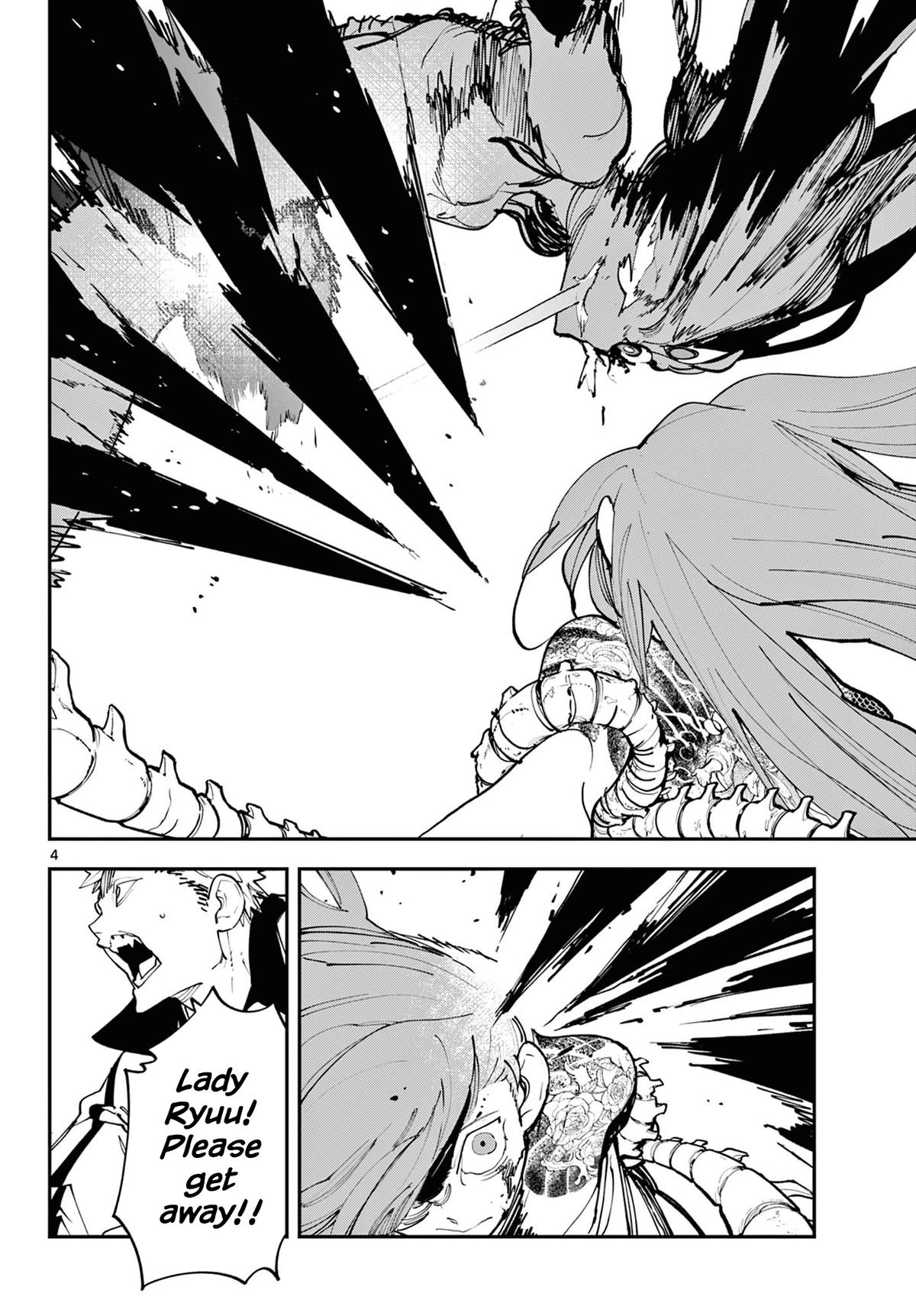 Yakuza Reincarnation Chapter 59 - Page 4 in English