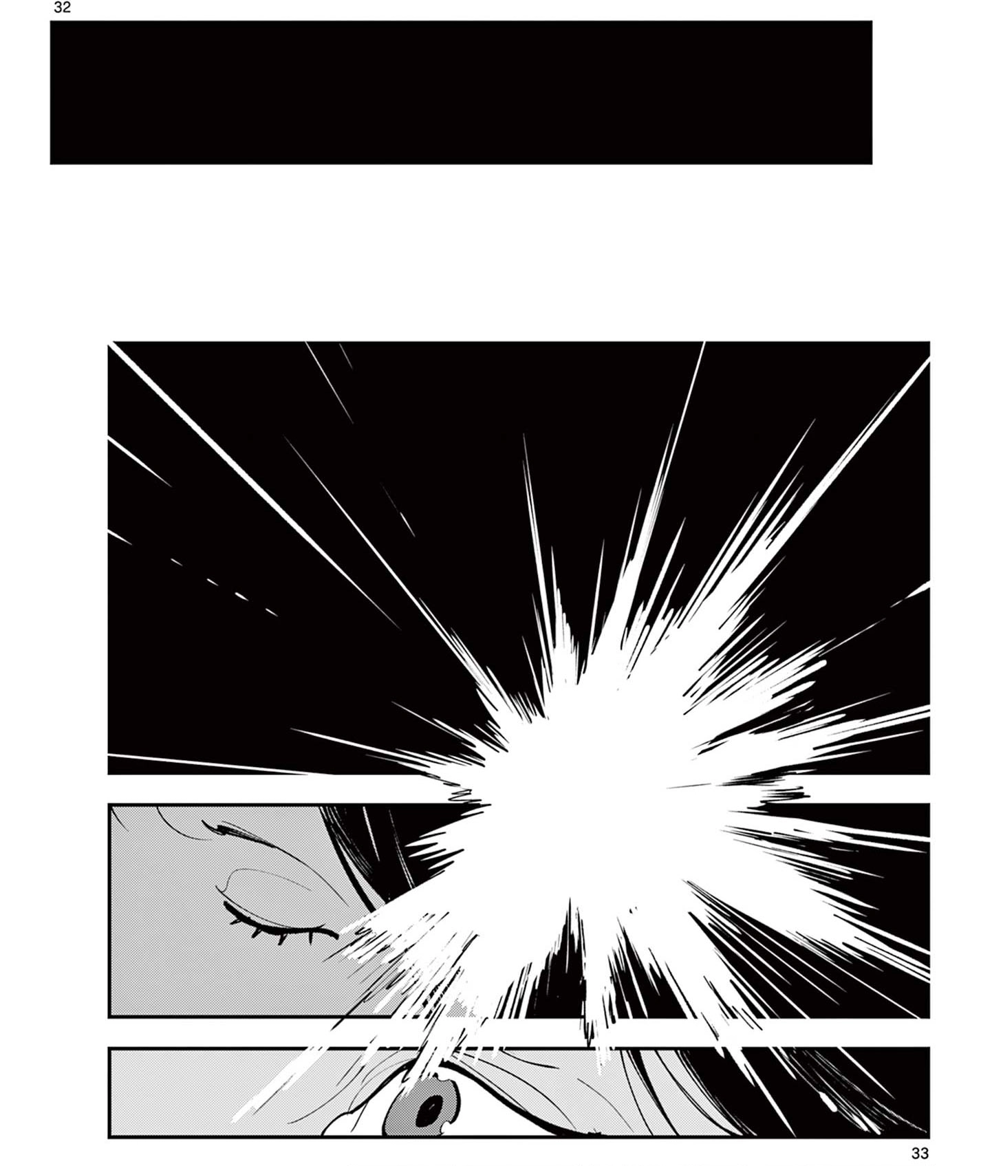 Yakuza Reincarnation Chapter 63.2 - Page 12 in English