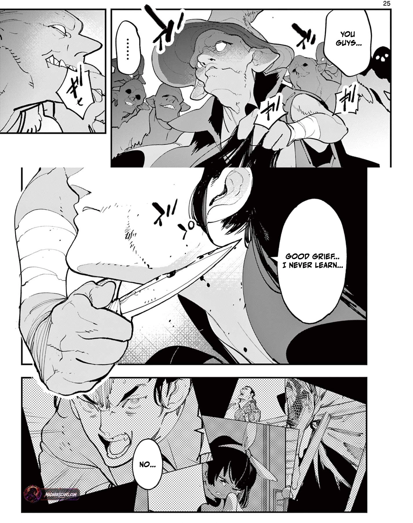 Yakuza Reincarnation Chapter 63.2 - Page 5 in English