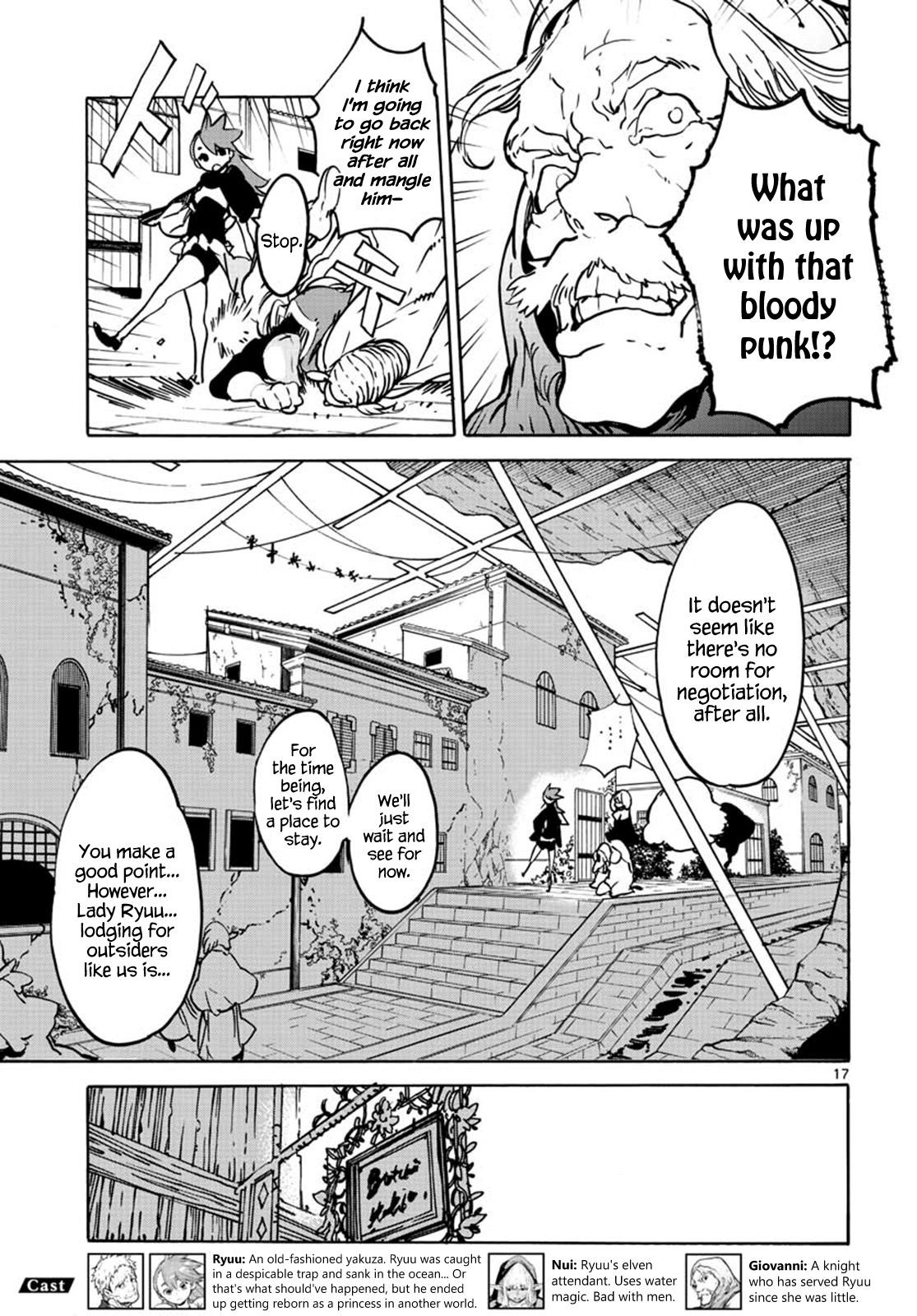 Yakuza Reincarnation Chapter 7 - Page 17 in English