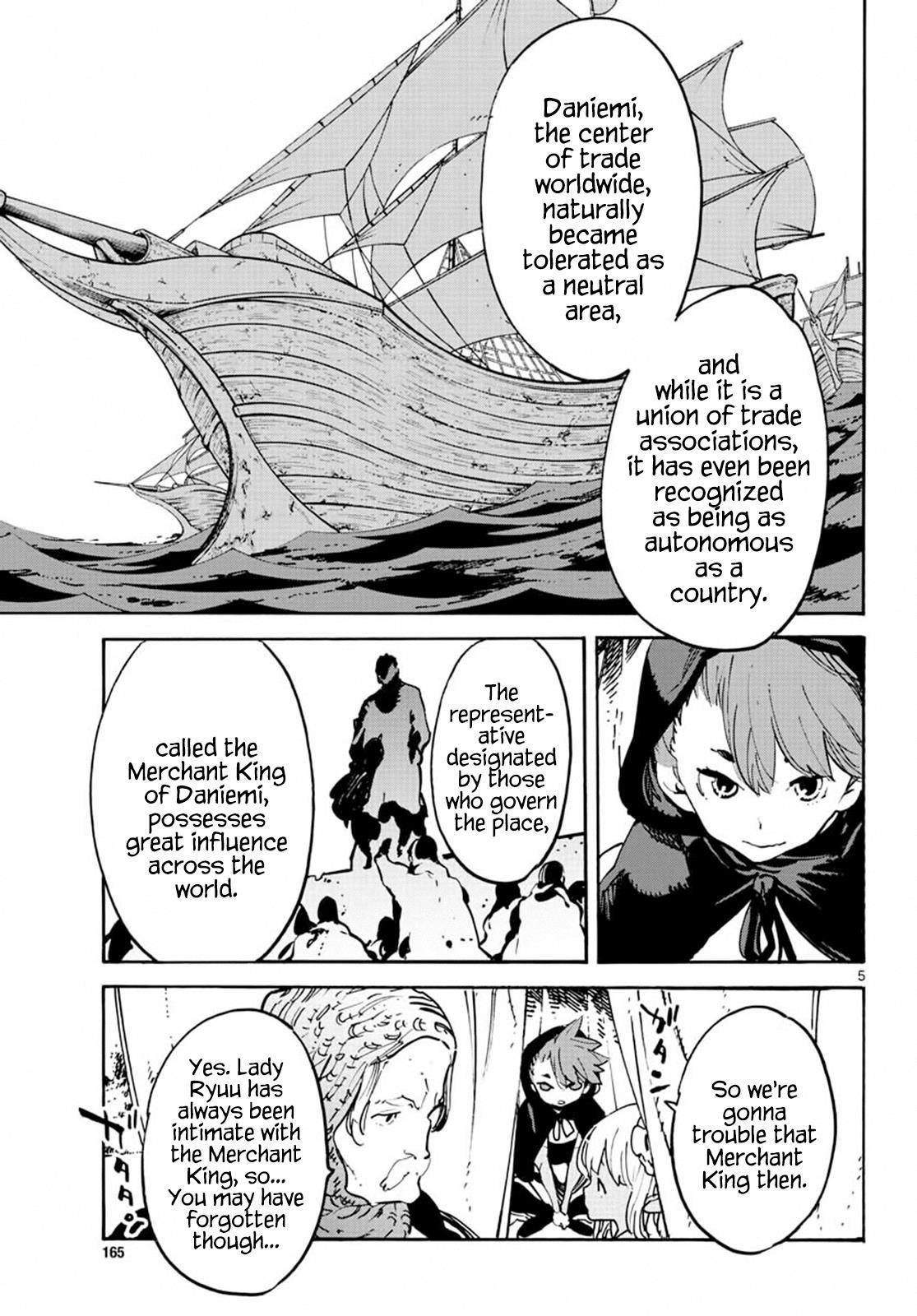 Yakuza Reincarnation Chapter 8 - Page 5 in English