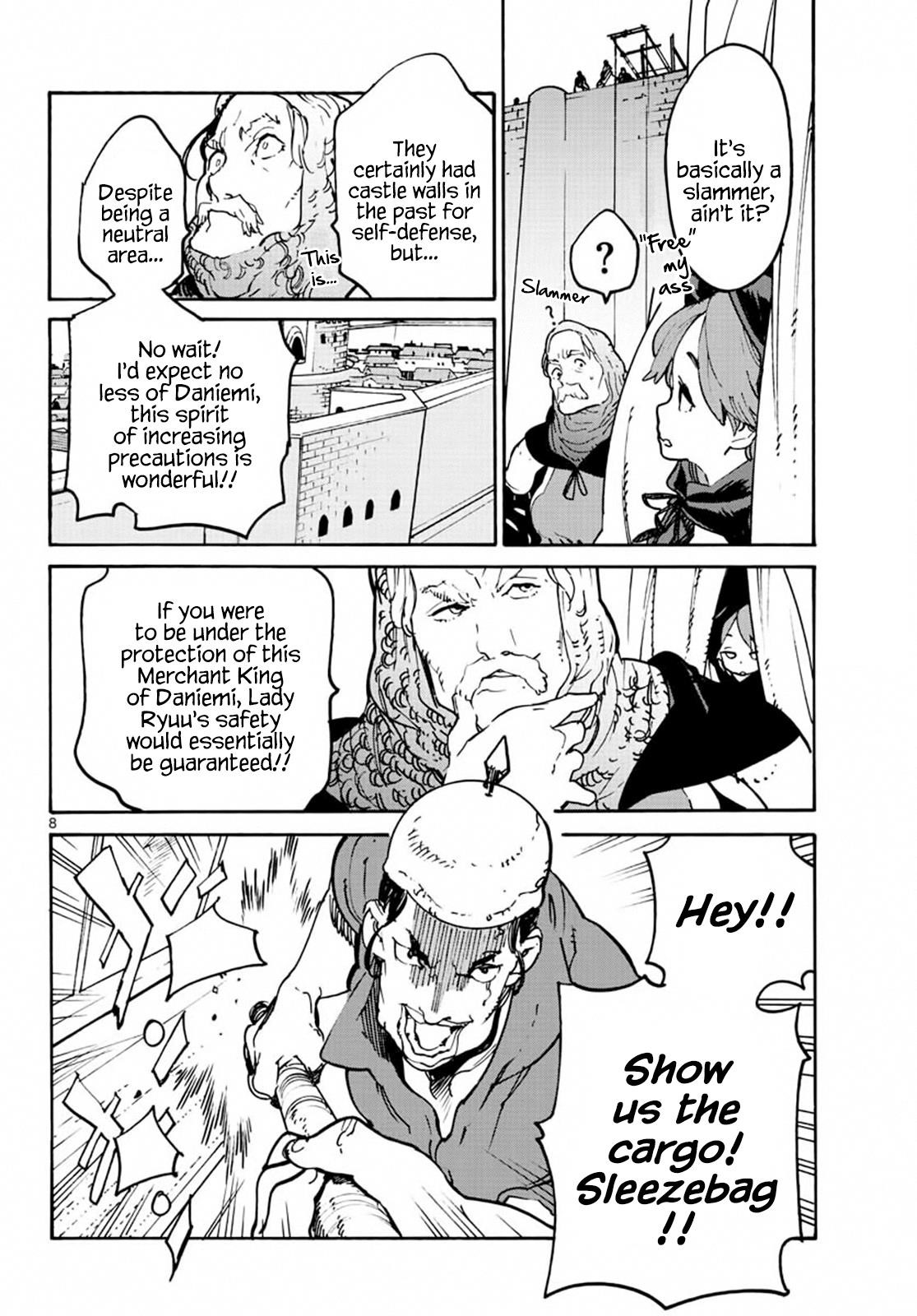 Yakuza Reincarnation Chapter 8 - Page 7 in English