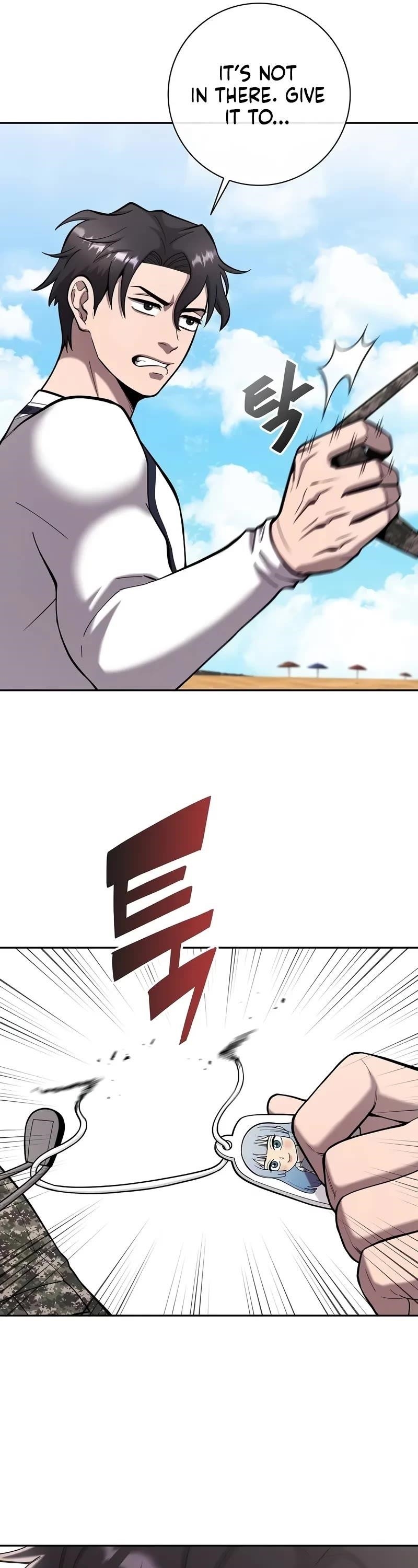 The Dark Mage’s Return to Enlistment Chapter 62 - Page 12 in English