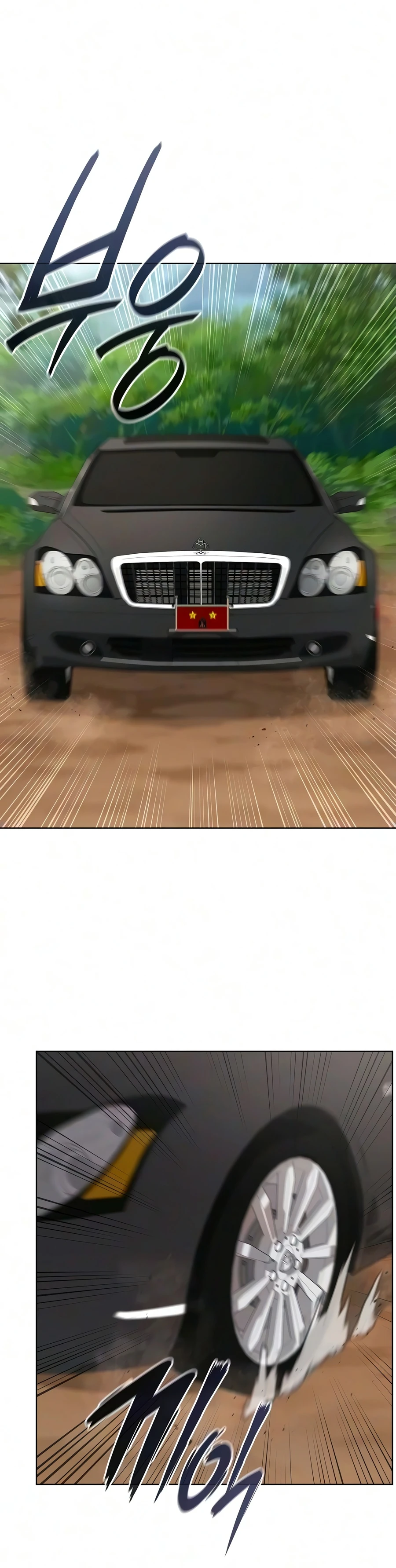 The Dark Mage’s Return to Enlistment Chapter 88 - Page 13 in English