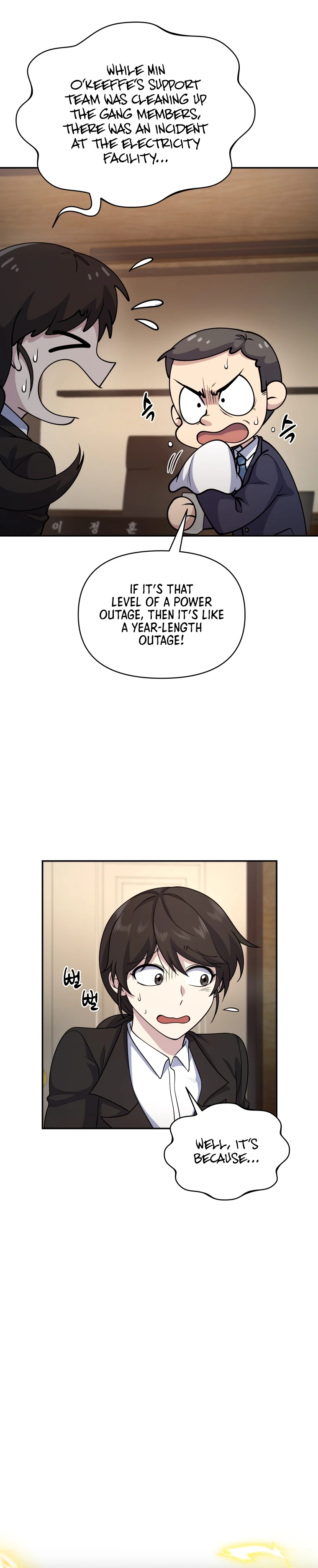 Bizarre Restaurant Chapter 17 - Page 5 in English