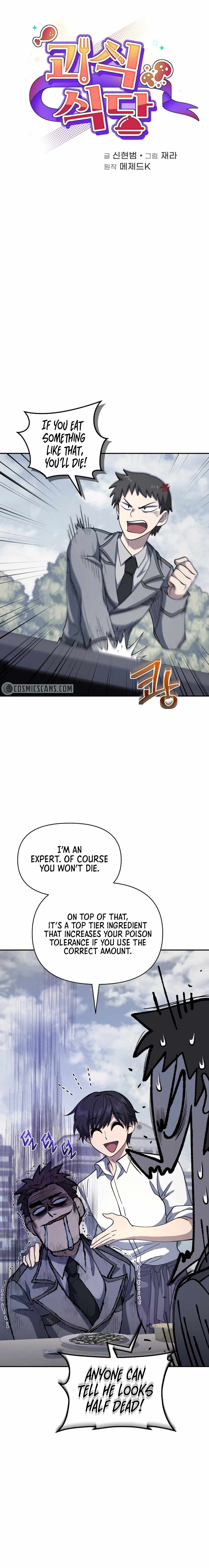 Bizarre Restaurant Chapter 23 - Page 4 in English