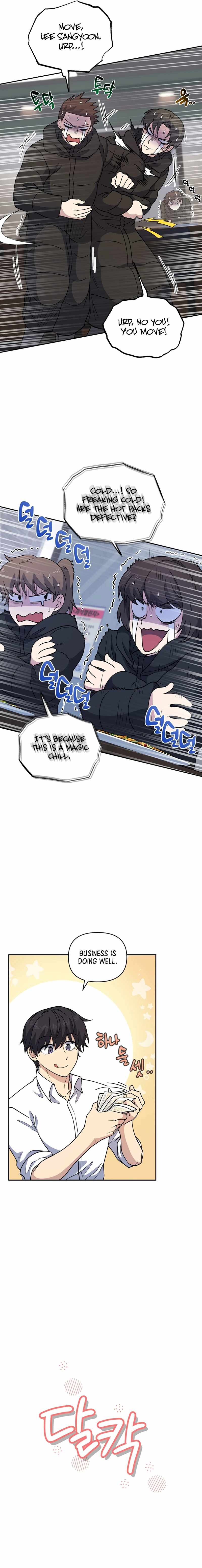 Bizarre Restaurant Chapter 25 - Page 5 in English