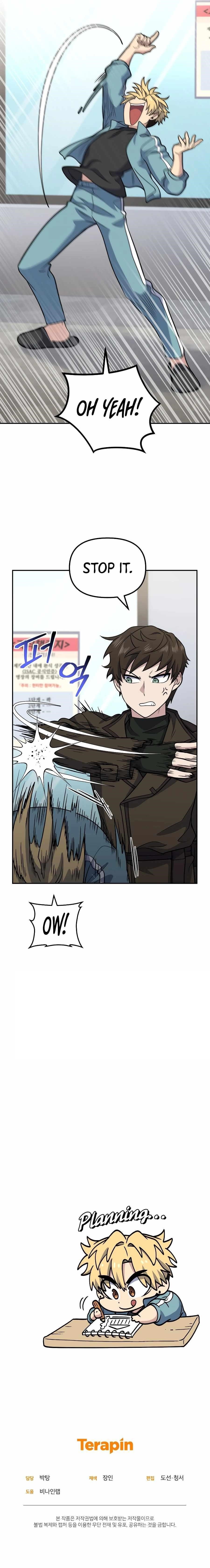 Bizarre Restaurant Chapter 31 - Page 19 in English