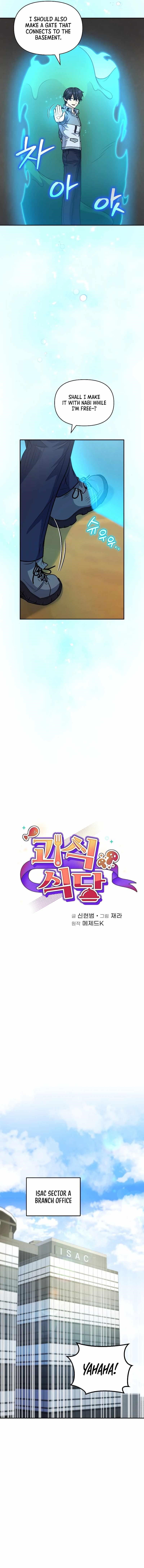 Bizarre Restaurant Chapter 35 - Page 4 in English