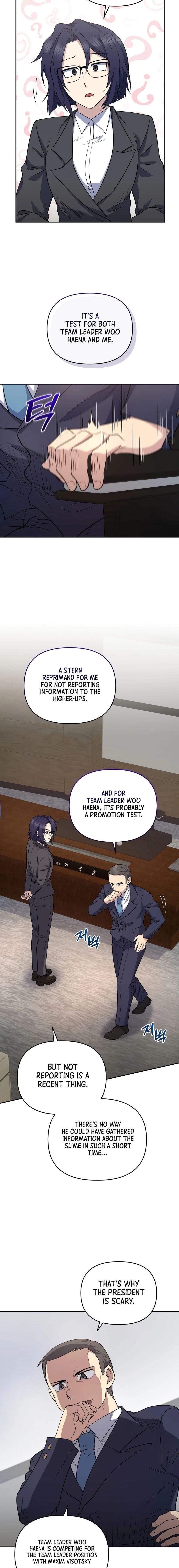 Bizarre Restaurant Chapter 41 - Page 4 in English