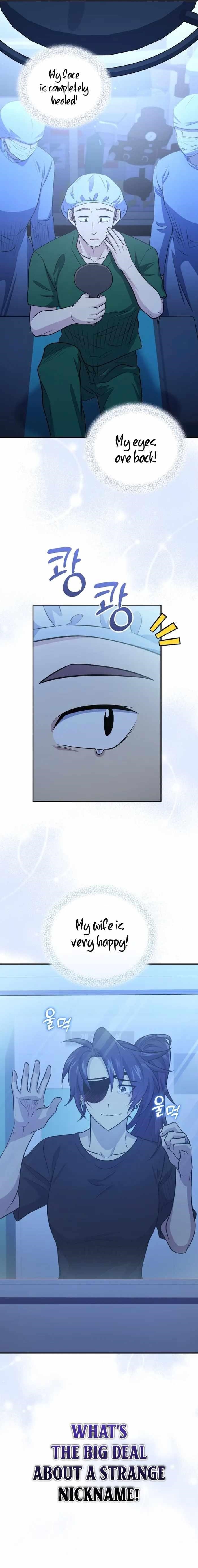 Bizarre Restaurant Chapter 43 - Page 6 in English