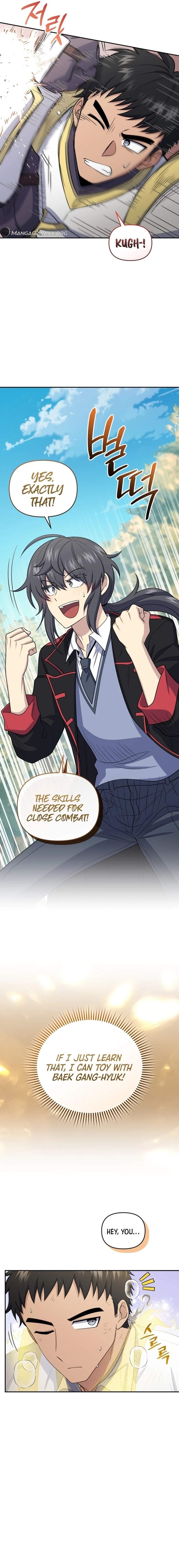 Bizarre Restaurant Chapter 47 - Page 5 in English
