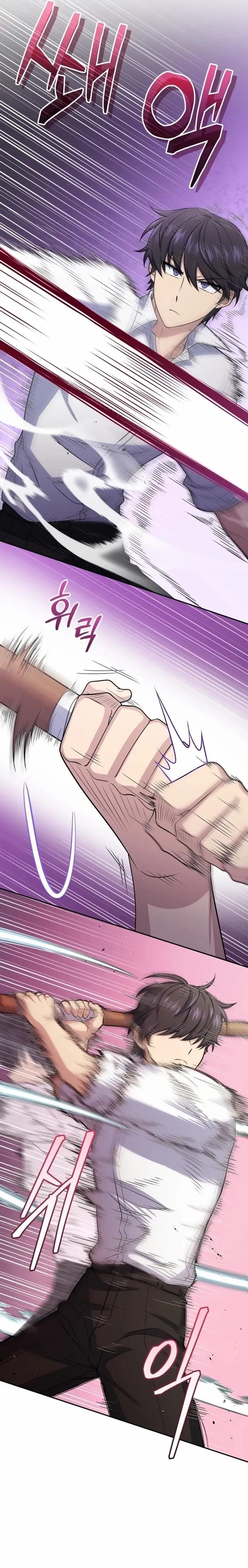 Bizarre Restaurant Chapter 48 - Page 7 in English