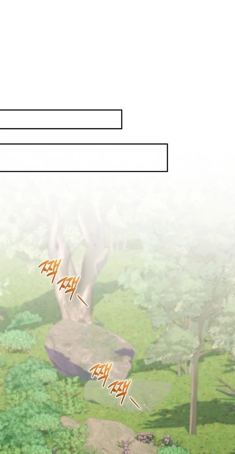 Bizarre Restaurant Chapter 54 - Page 14 in English