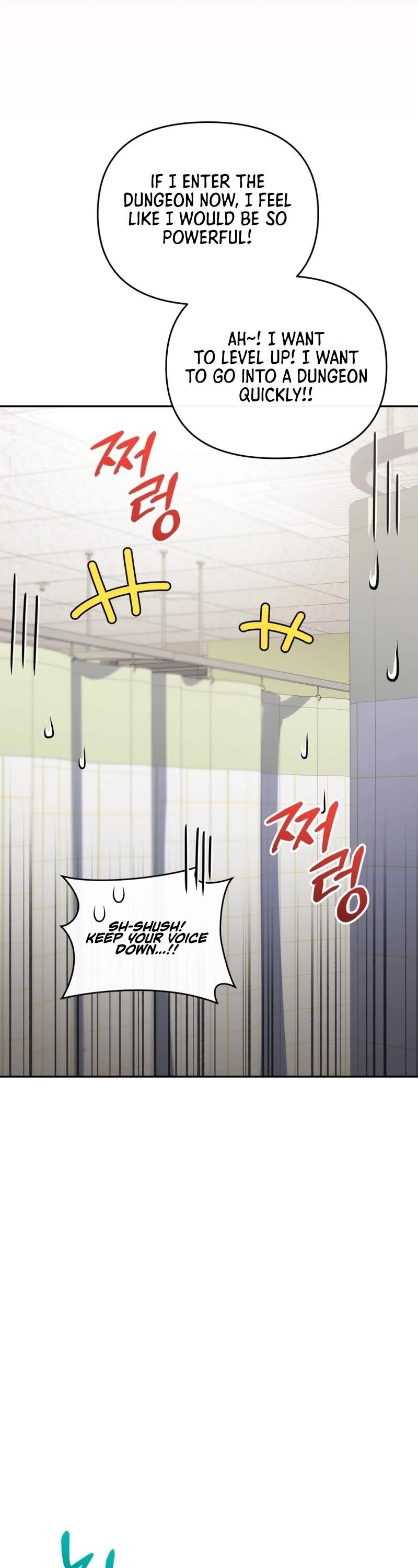 Bizarre Restaurant Chapter 55 - Page 42 in English