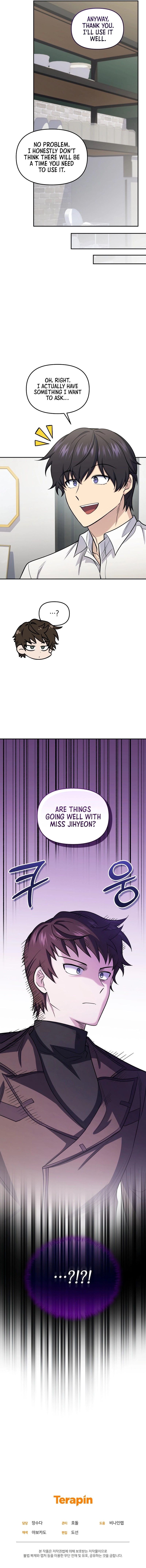 Bizarre Restaurant Chapter 68 - Page 16 in English
