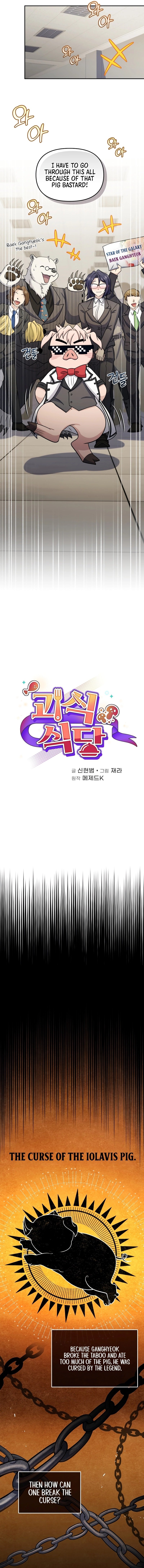 Bizarre Restaurant Chapter 68 - Page 6 in English