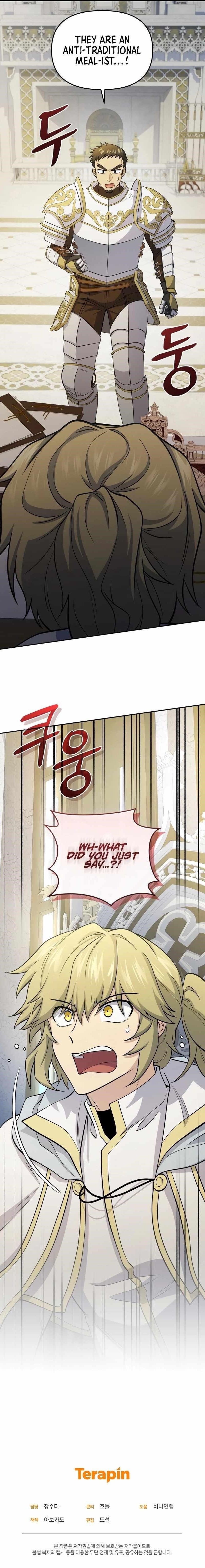 Bizarre Restaurant Chapter 71 - Page 16 in English