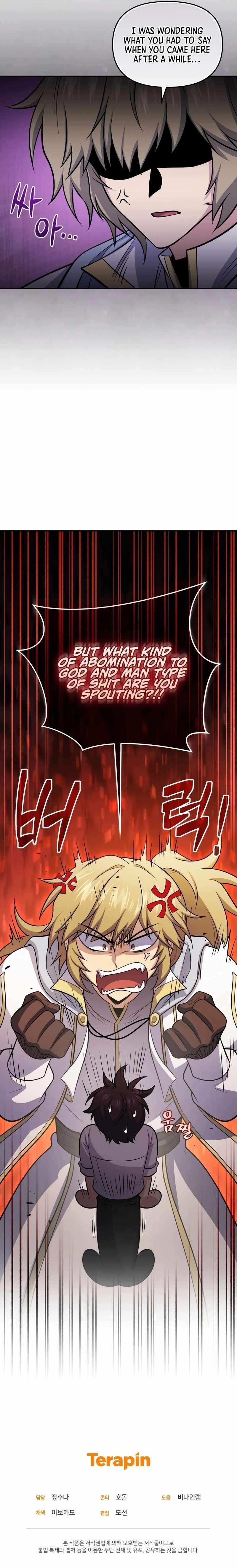 Bizarre Restaurant Chapter 73 - Page 15 in English