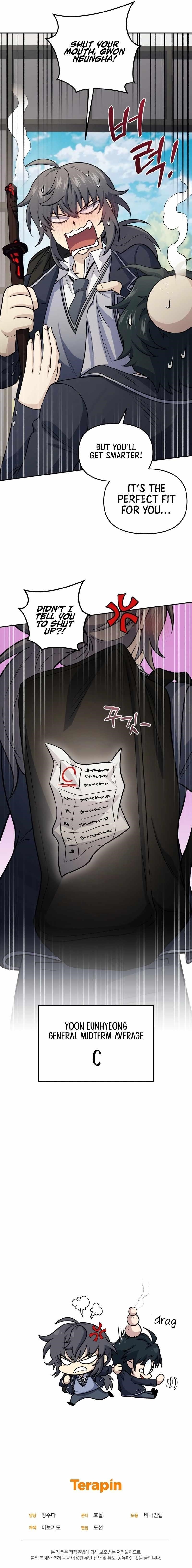 Bizarre Restaurant Chapter 74 - Page 17 in English