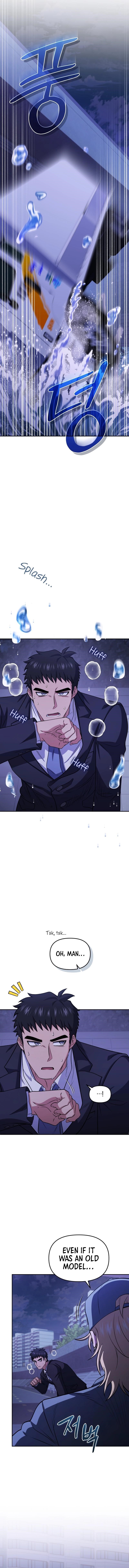 Bizarre Restaurant Chapter 77 - Page 3 in English