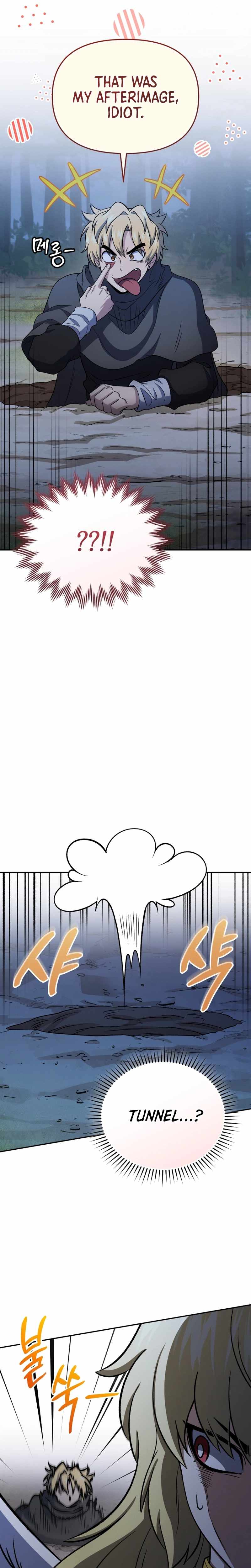 Bizarre Restaurant Chapter 84 - Page 19 in English