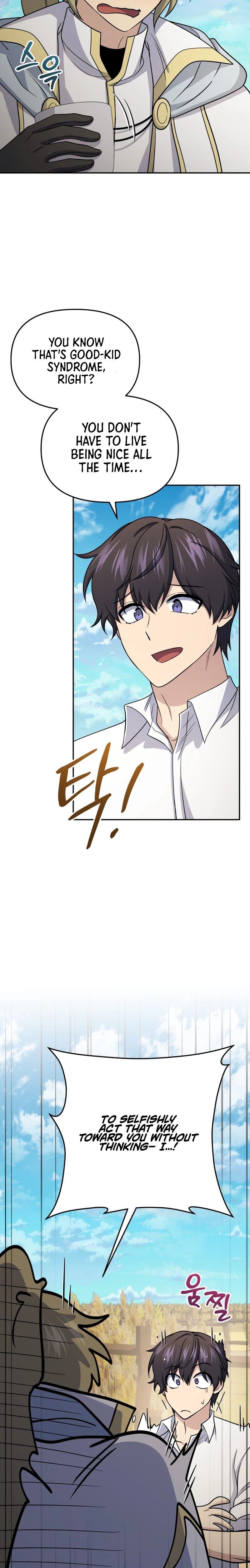 Bizarre Restaurant Chapter 86 - Page 26 in English