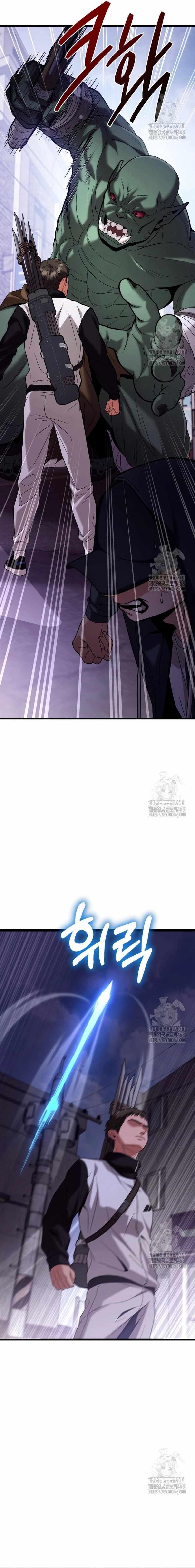 Absolute Person in Every Corner Chapter 19 - Page 6 in English