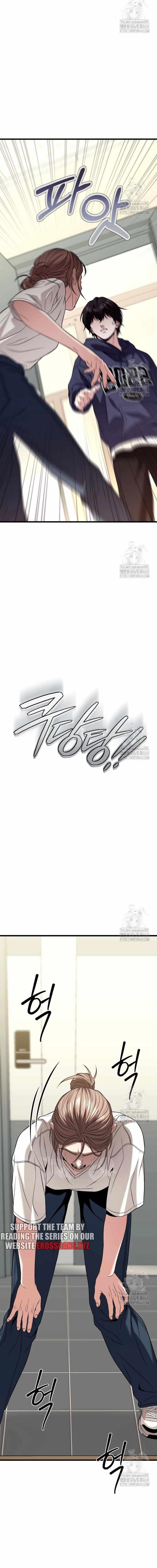 Absolute Person in Every Corner Chapter 20 - Page 13 in English