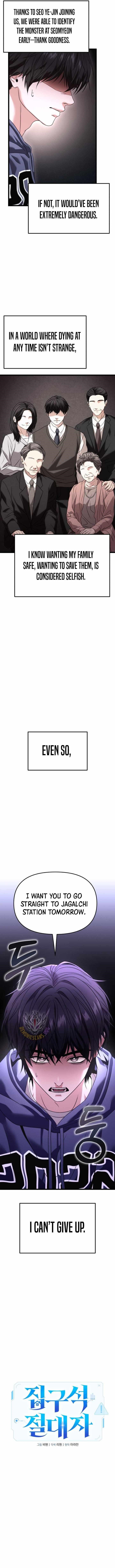 Absolute Person in Every Corner Chapter 28 - Page 7 in English