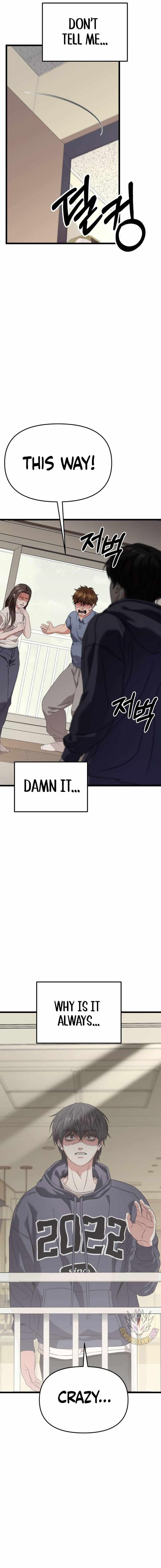 Absolute Person in Every Corner Chapter 29 - Page 4 in English