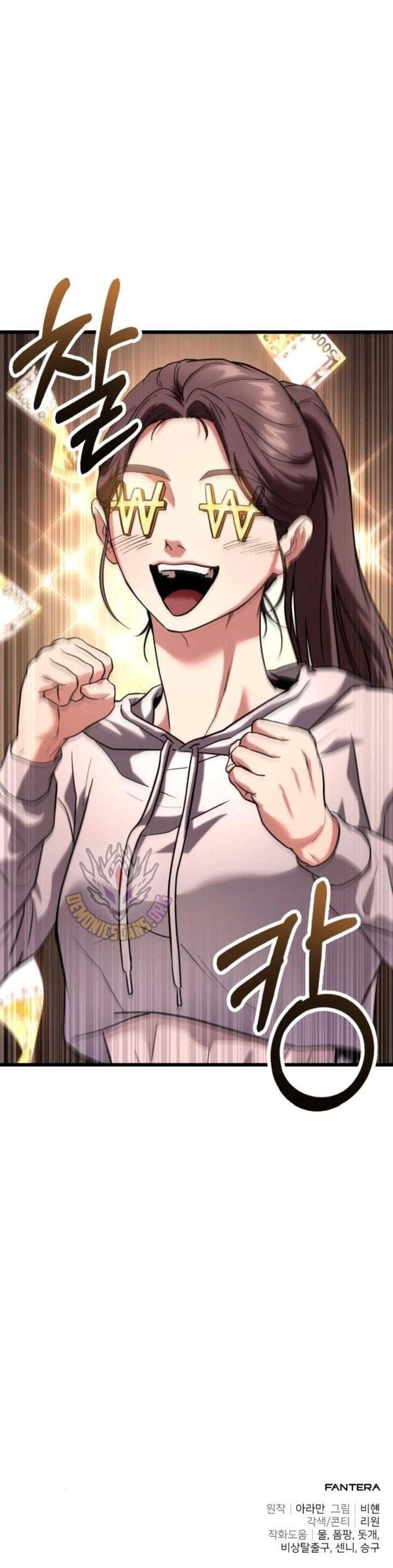 Absolute Person in Every Corner Chapter 34 - Page 16 in English