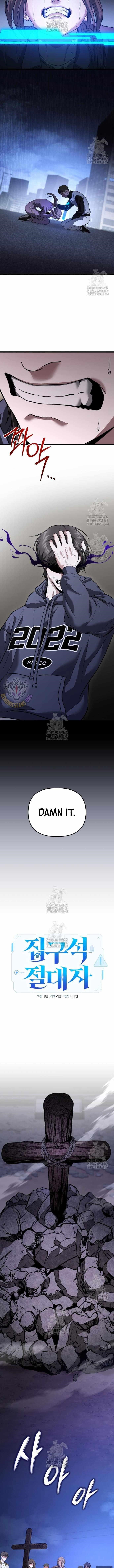Absolute Person in Every Corner Chapter 39 - Page 4 in English