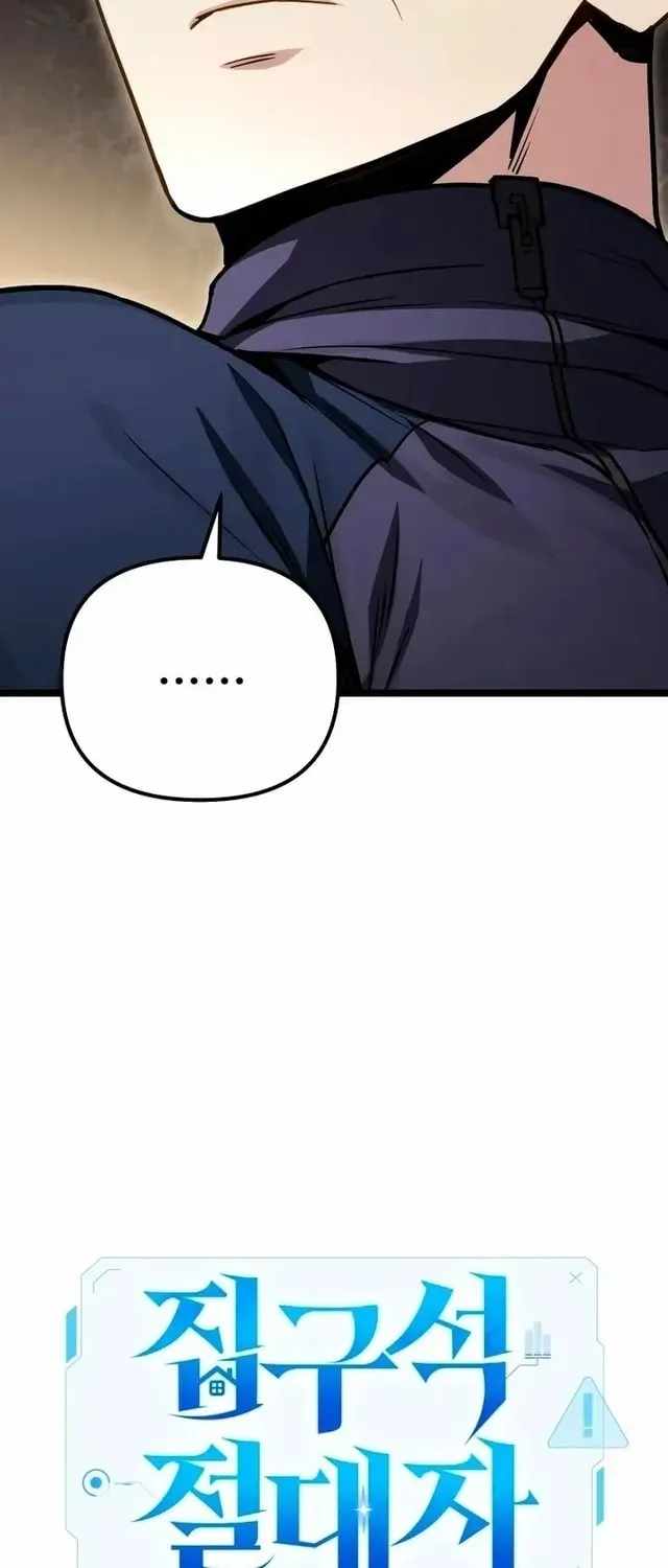 Absolute Person in Every Corner Chapter 77 - Page 38 in English