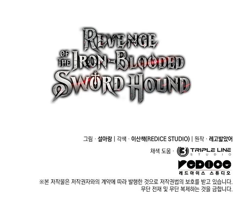 Revenge of the Iron-Blooded Sword Hound Chapter 109 - Page 13 in English