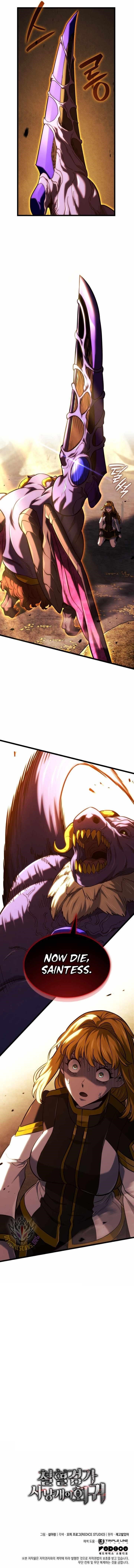 Revenge of the Iron-Blooded Sword Hound Chapter 138 - Page 15 in English