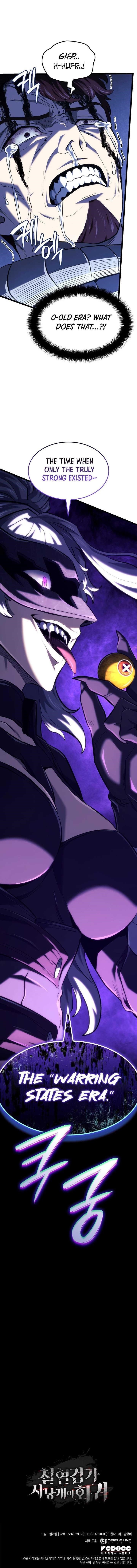 Revenge of the Iron-Blooded Sword Hound Chapter 143 - Page 18 in English