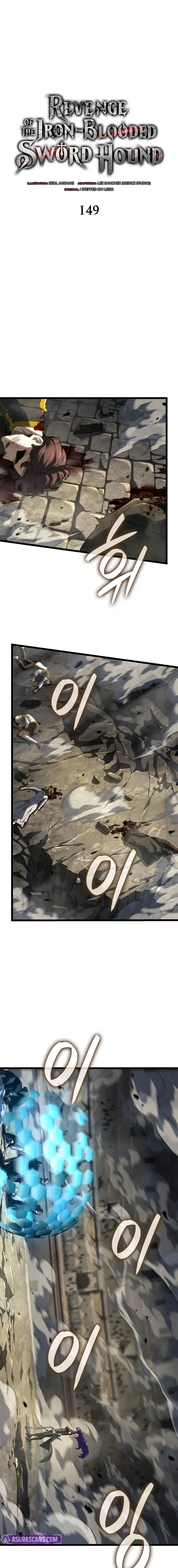 Revenge of the Iron-Blooded Sword Hound Chapter 149 - Page 5 in English
