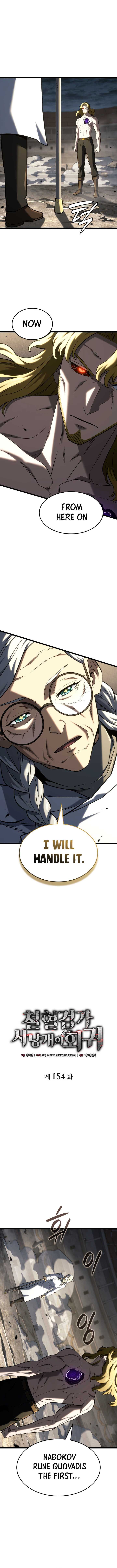 Revenge of the Iron-Blooded Sword Hound Chapter 154 - Page 4 in English